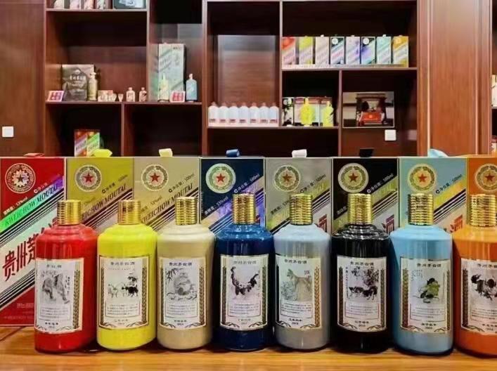 鸡冠生肖酒回收